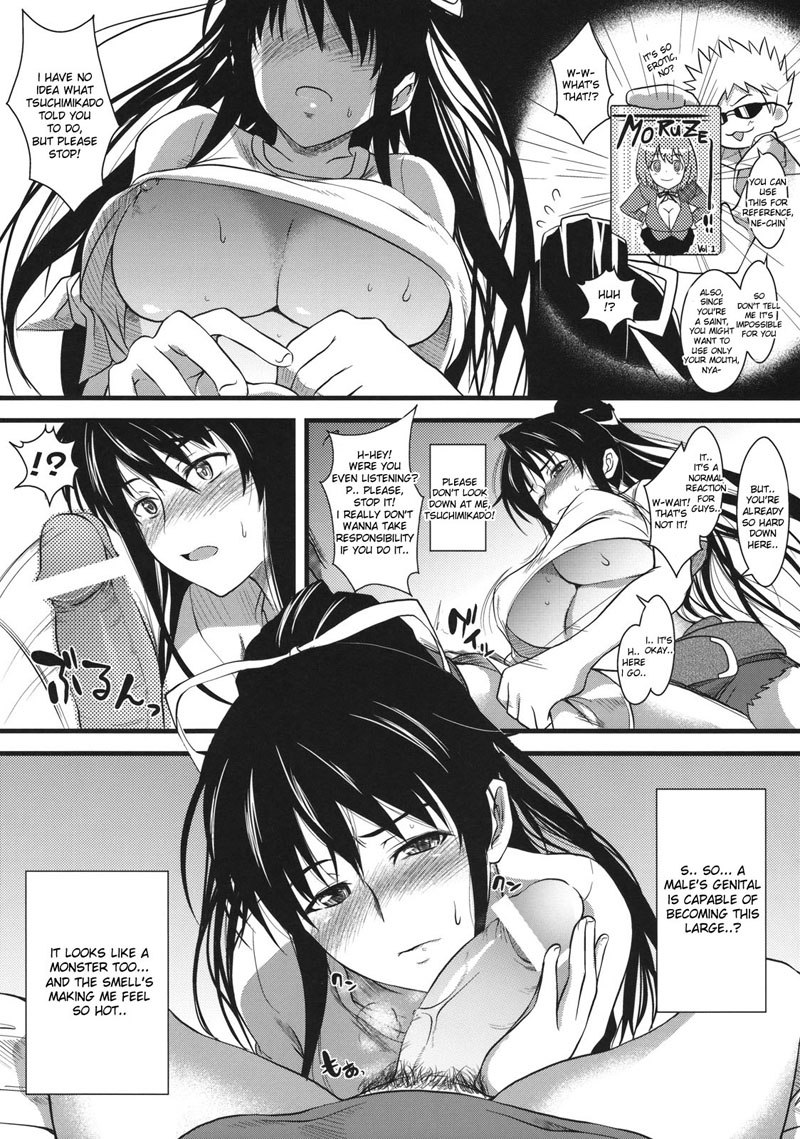 天草もような