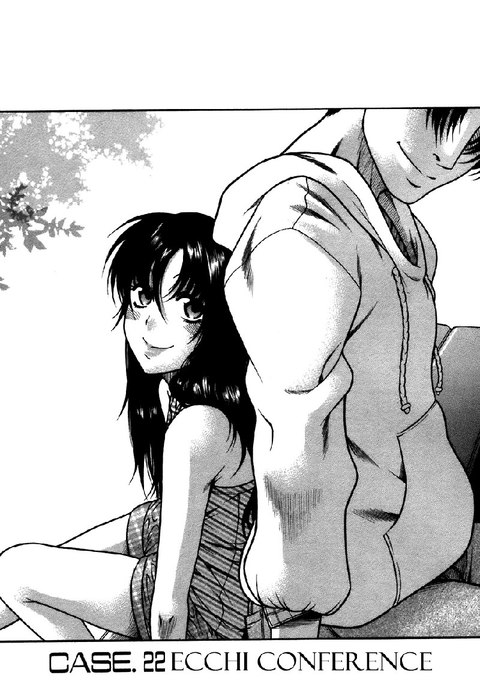 利上のひとVol4-Case22 利上のひとVol4-Case22