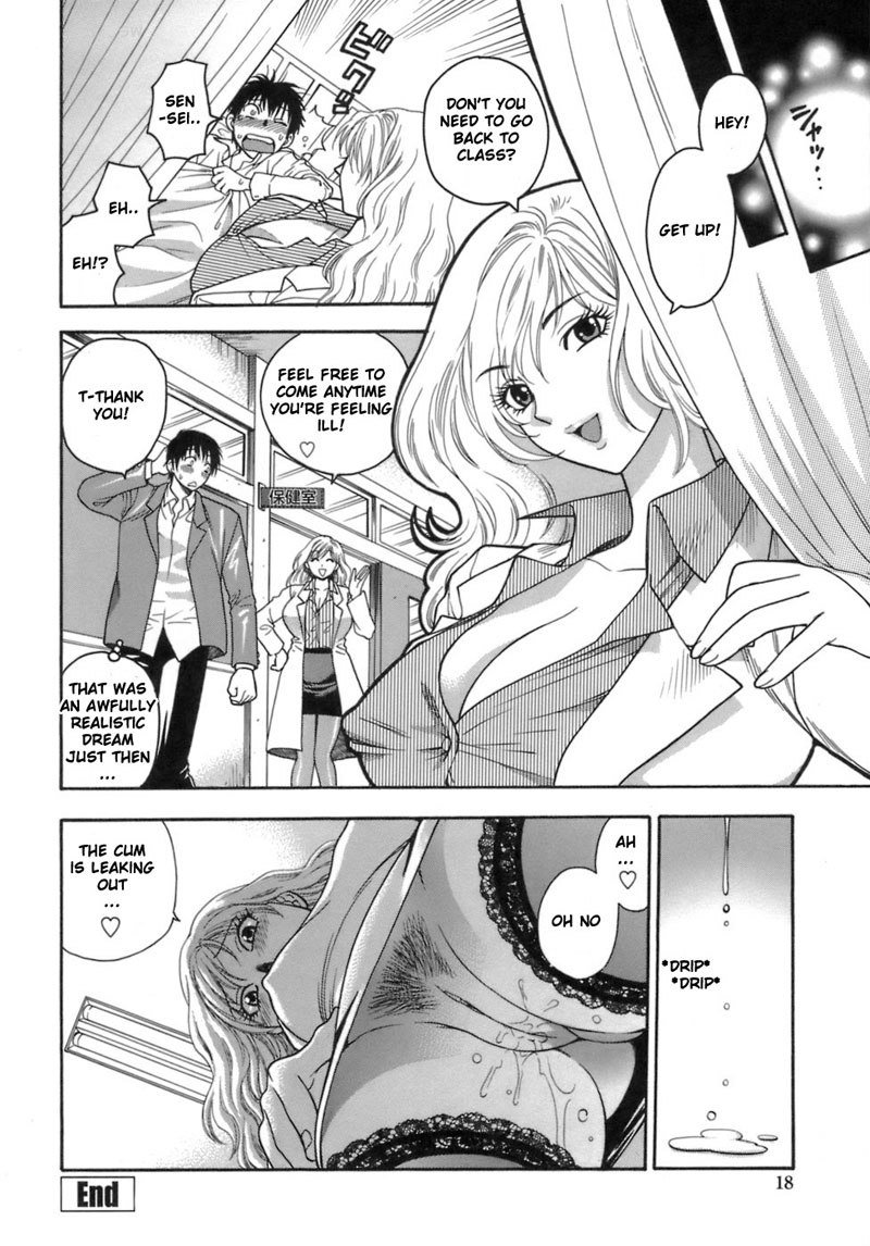 ピンクの診療所