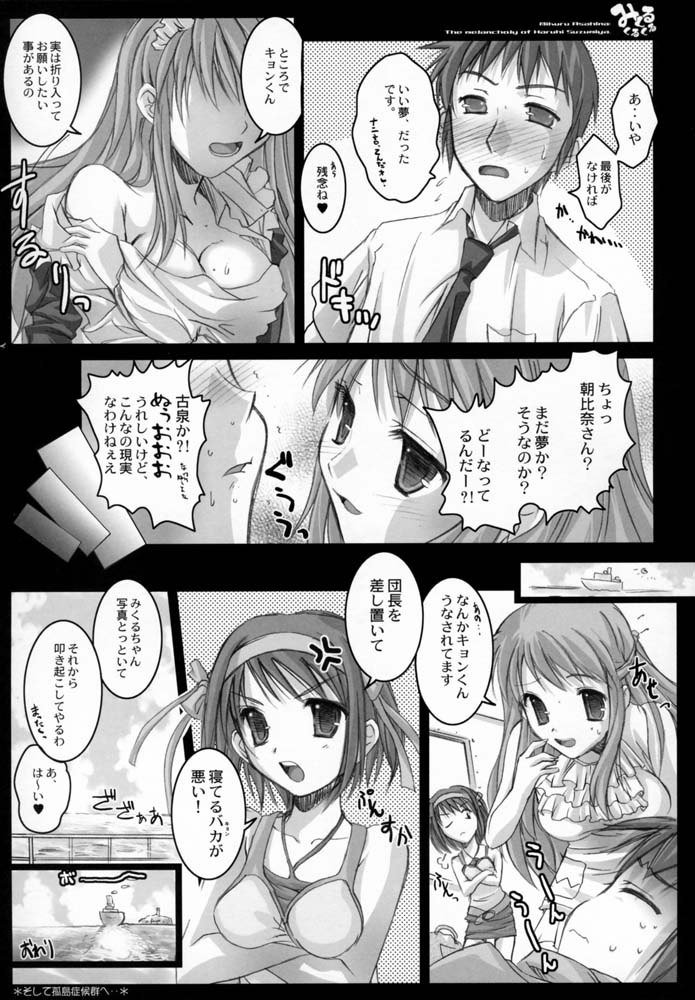 くるくるくる
