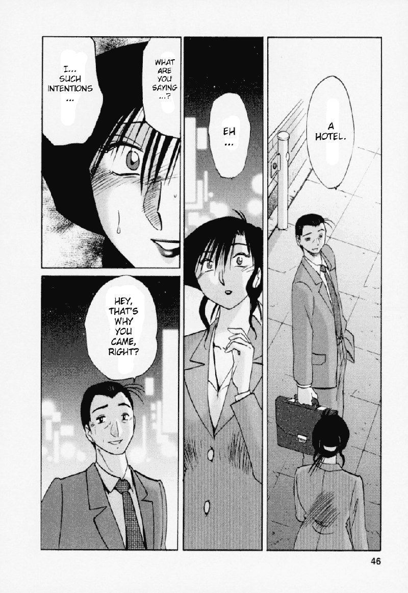 Tatoeba Haha Ga Volume3-第19章