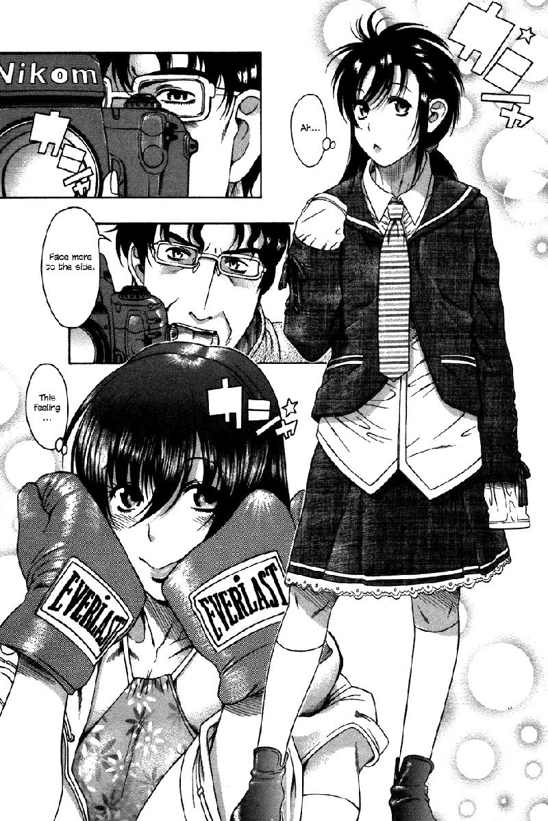利上のひとVol4-Case23 利上のひとVol4-Case23
