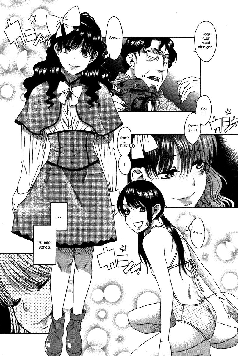 利上のひとVol4-Case23 利上のひとVol4-Case23