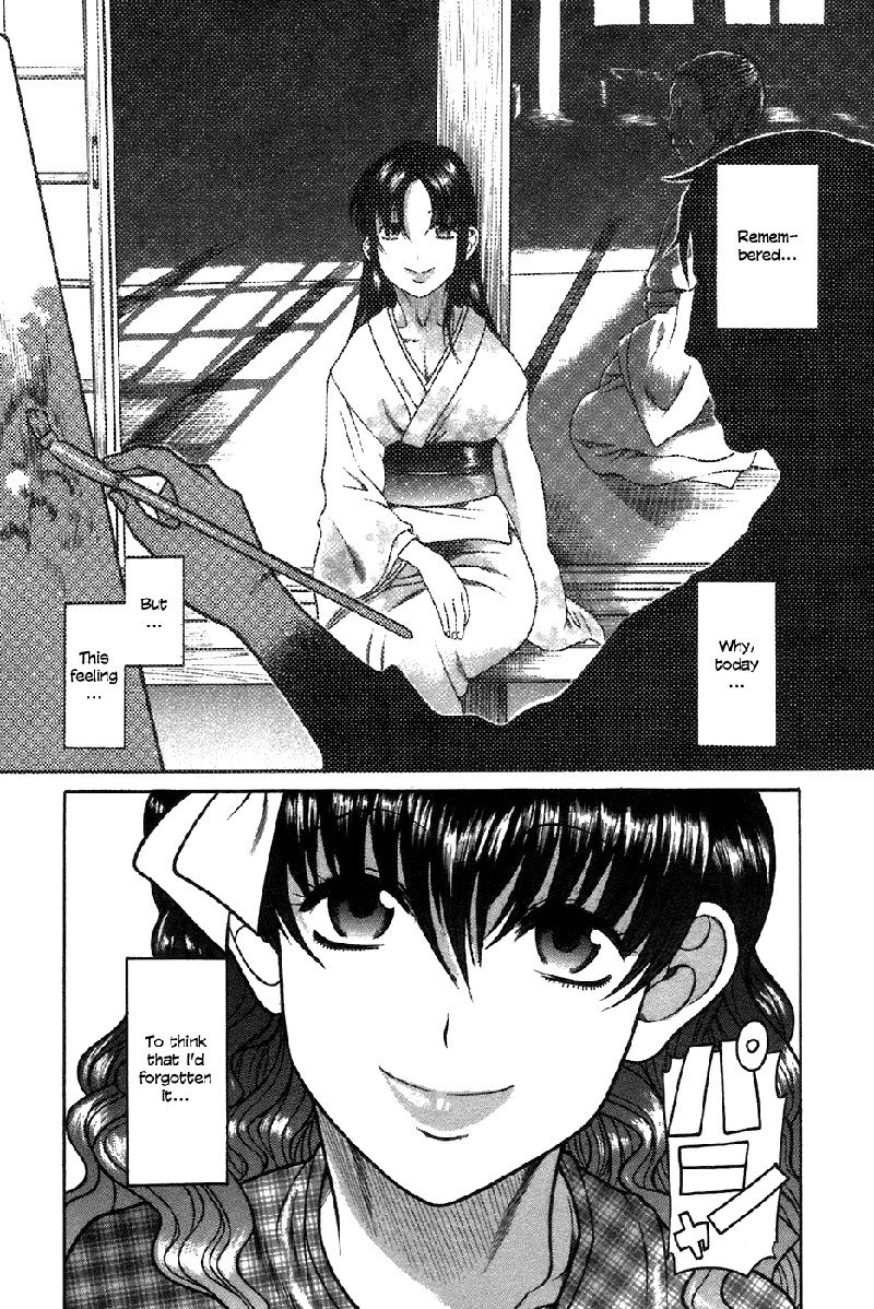 利上のひとVol4-Case23 利上のひとVol4-Case23