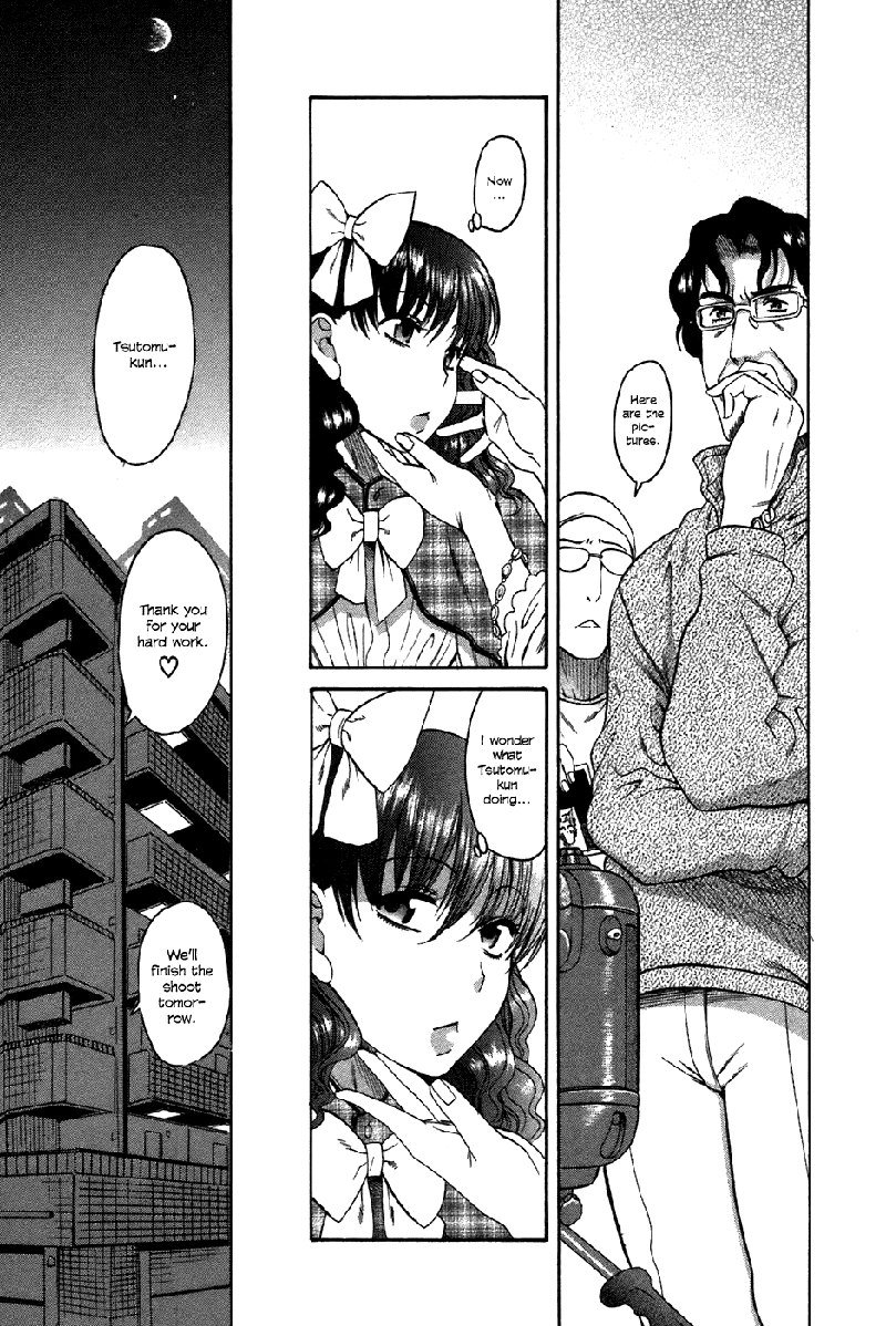 利上のひとVol4-Case23 利上のひとVol4-Case23