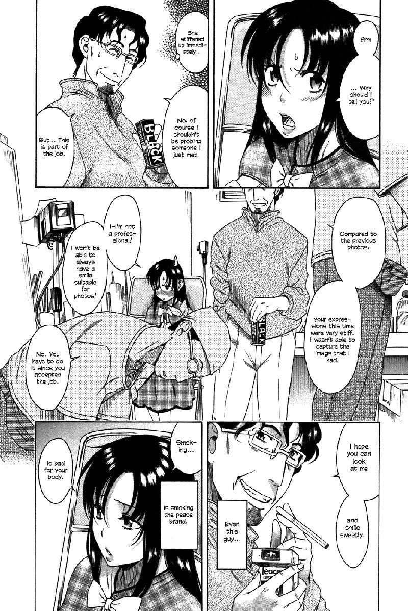 利上のひとVol4-Case23 利上のひとVol4-Case23