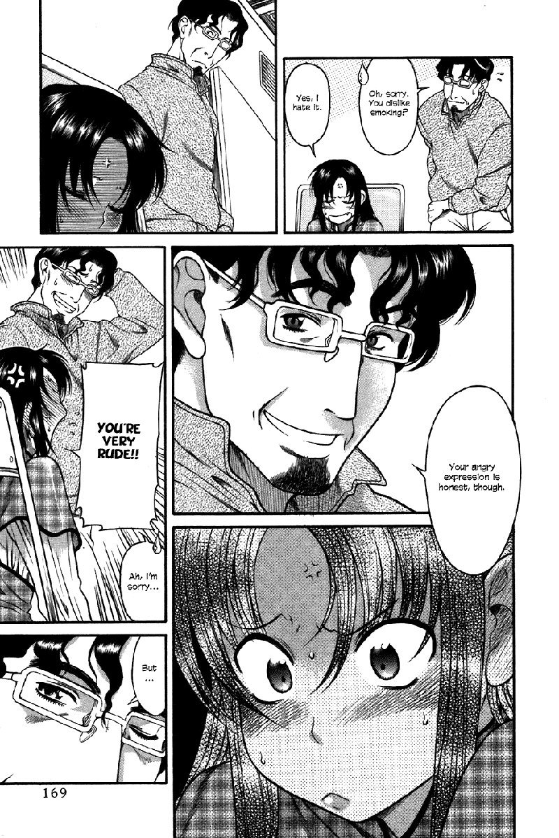 利上のひとVol4-Case23 利上のひとVol4-Case23