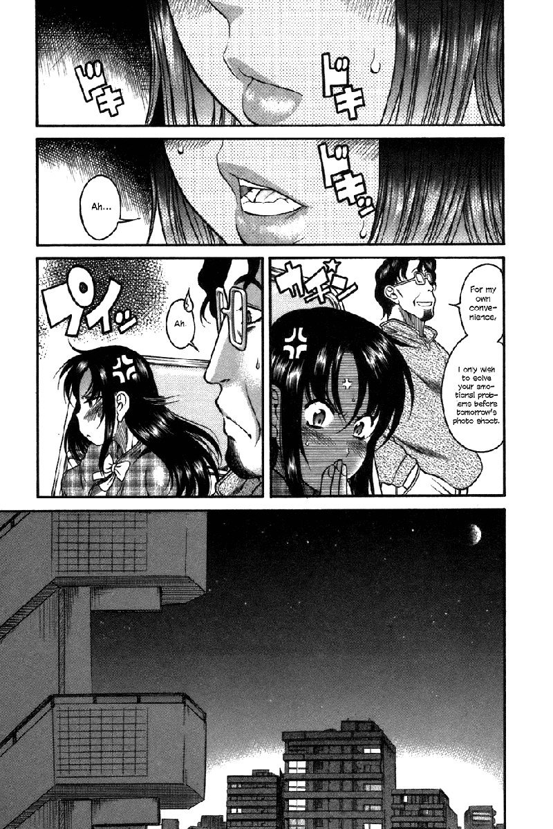 利上のひとVol4-Case23 利上のひとVol4-Case23