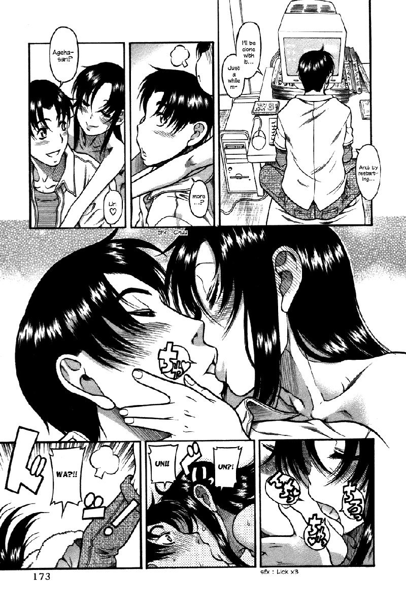 利上のひとVol4-Case23 利上のひとVol4-Case23