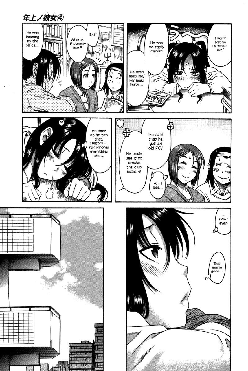 利上のひとVol4-Case23 利上のひとVol4-Case23