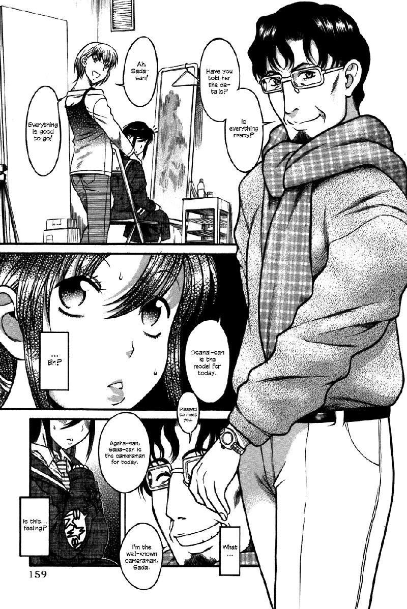 利上のひとVol4-Case23 利上のひとVol4-Case23