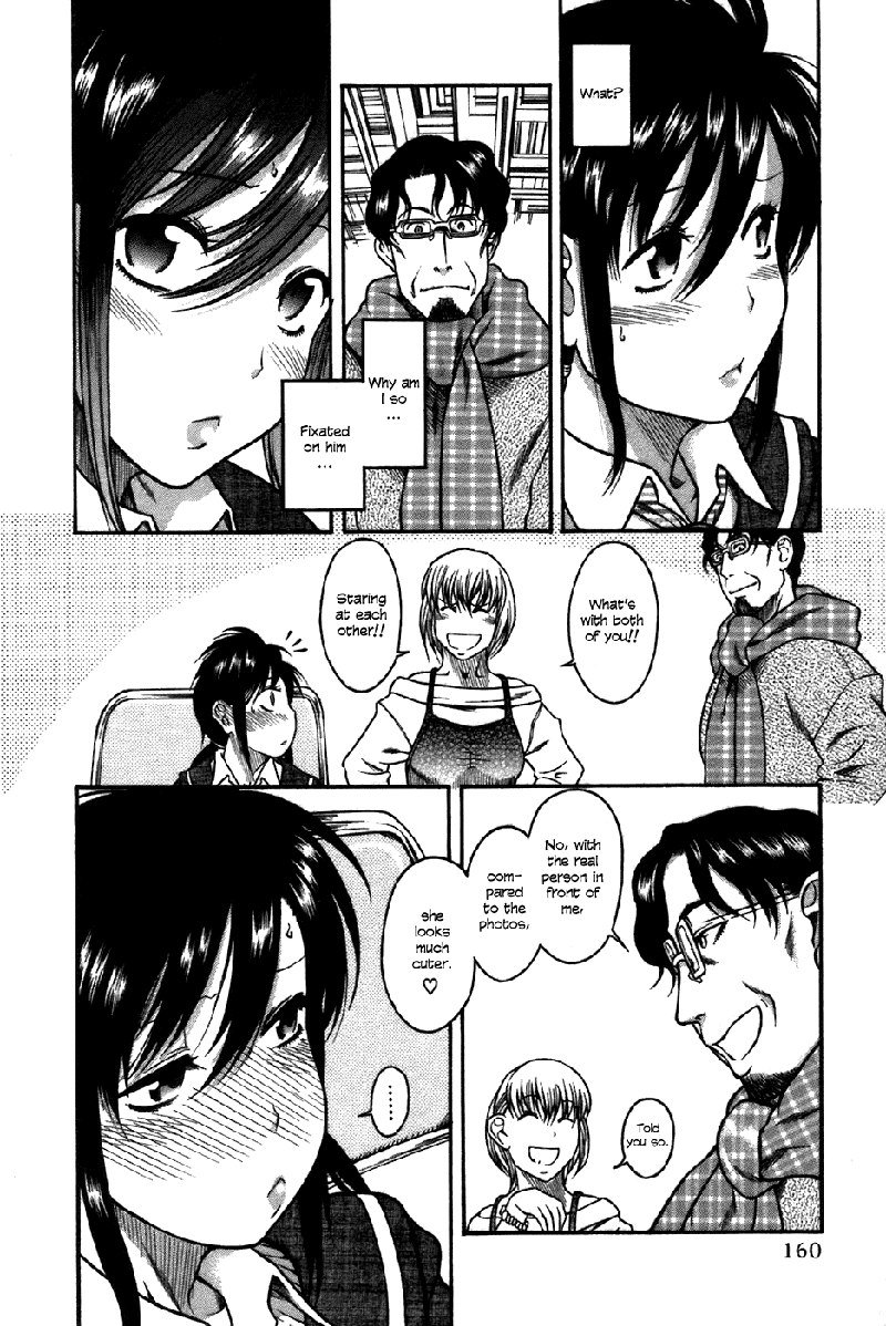 利上のひとVol4-Case23 利上のひとVol4-Case23