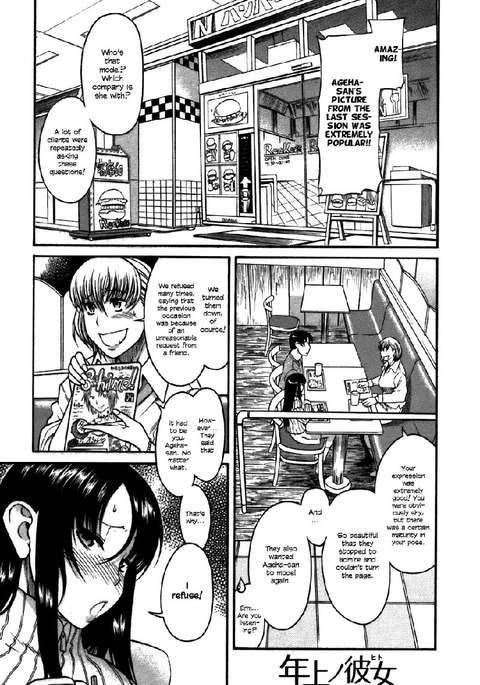 利上のひとVol4-Case23 利上のひとVol4-Case23