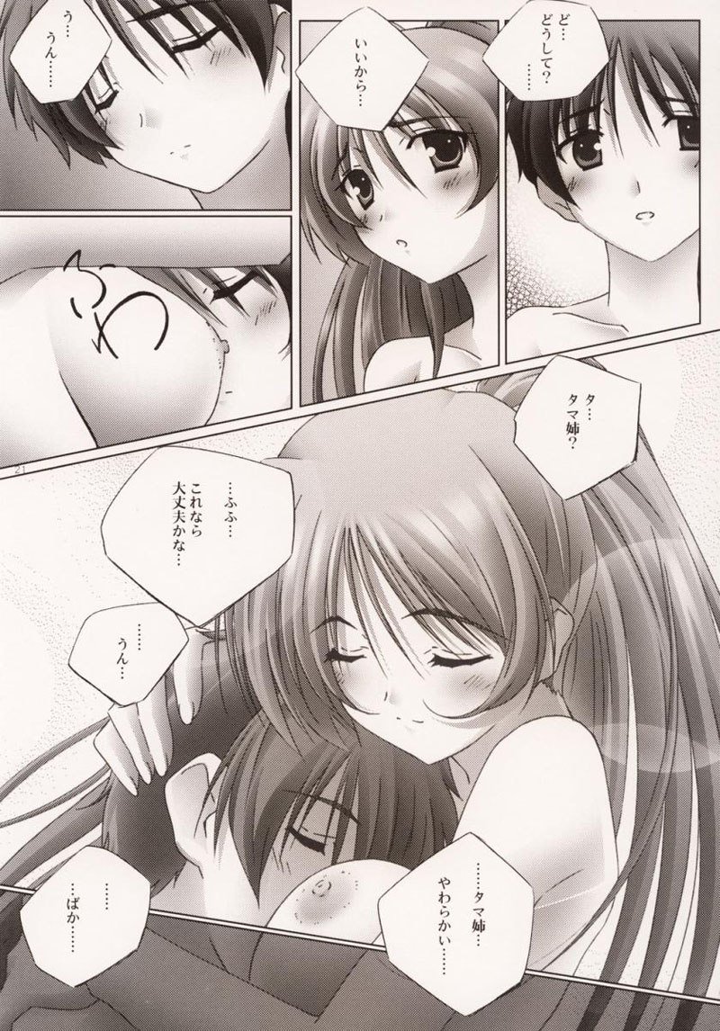 ピンキーリング