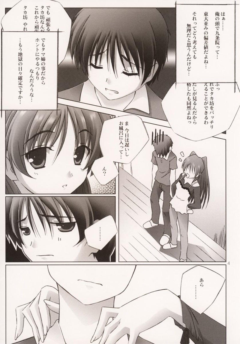 ピンキーリング