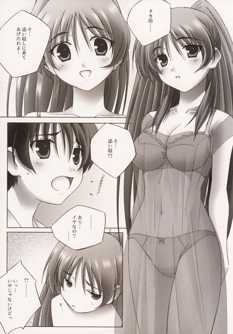 ピンキーリング