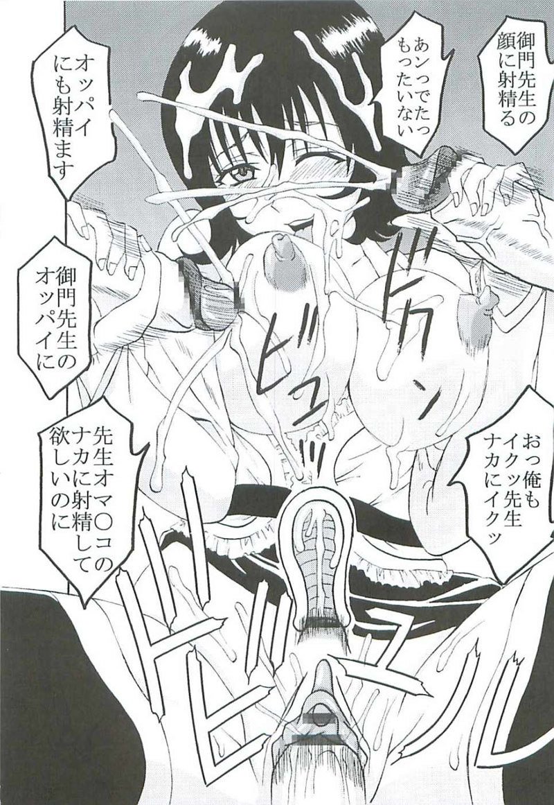 ToLOVEる-とらぶる-とらぶる-とらぶる-とらぶる-とらぶる-と