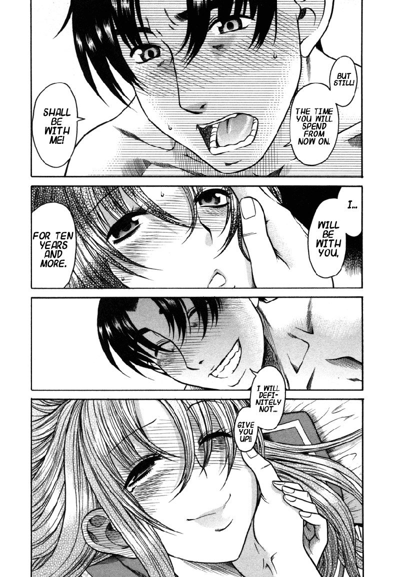 利上のひとVol4-Case18