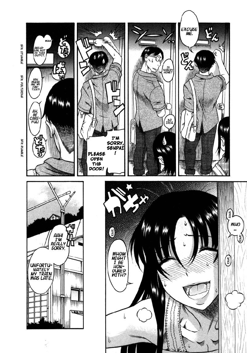利上のひとVol4-Case18