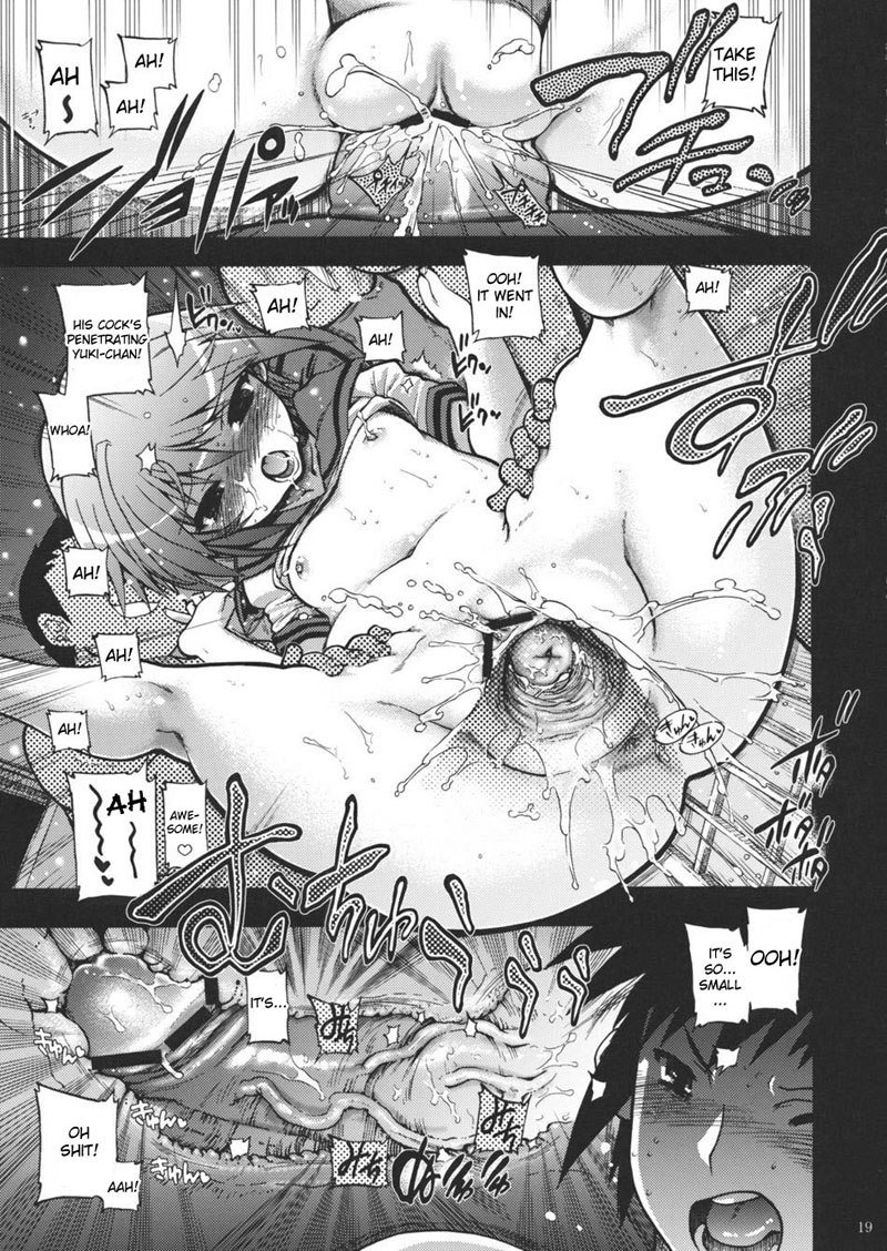 15513回目の長門有希
