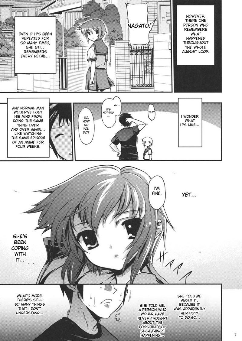 15513回目の長門有希