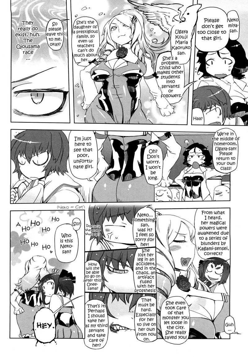 精子スター第2章