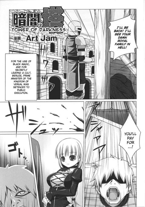 奴隷ヒロインVol2-CH9