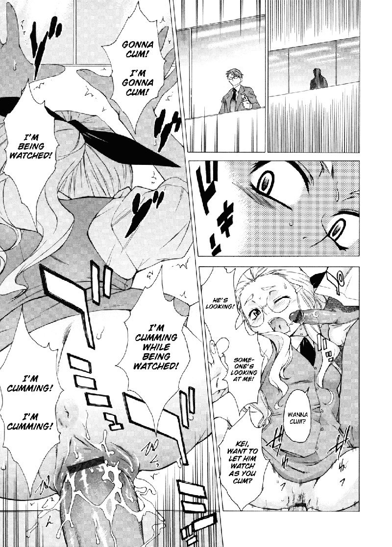 Take On Me Vol2-12We Have No Tomorrow