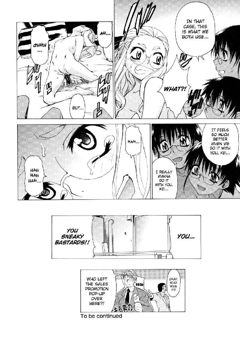 Take On Me Vol2-12We Have No Tomorrow