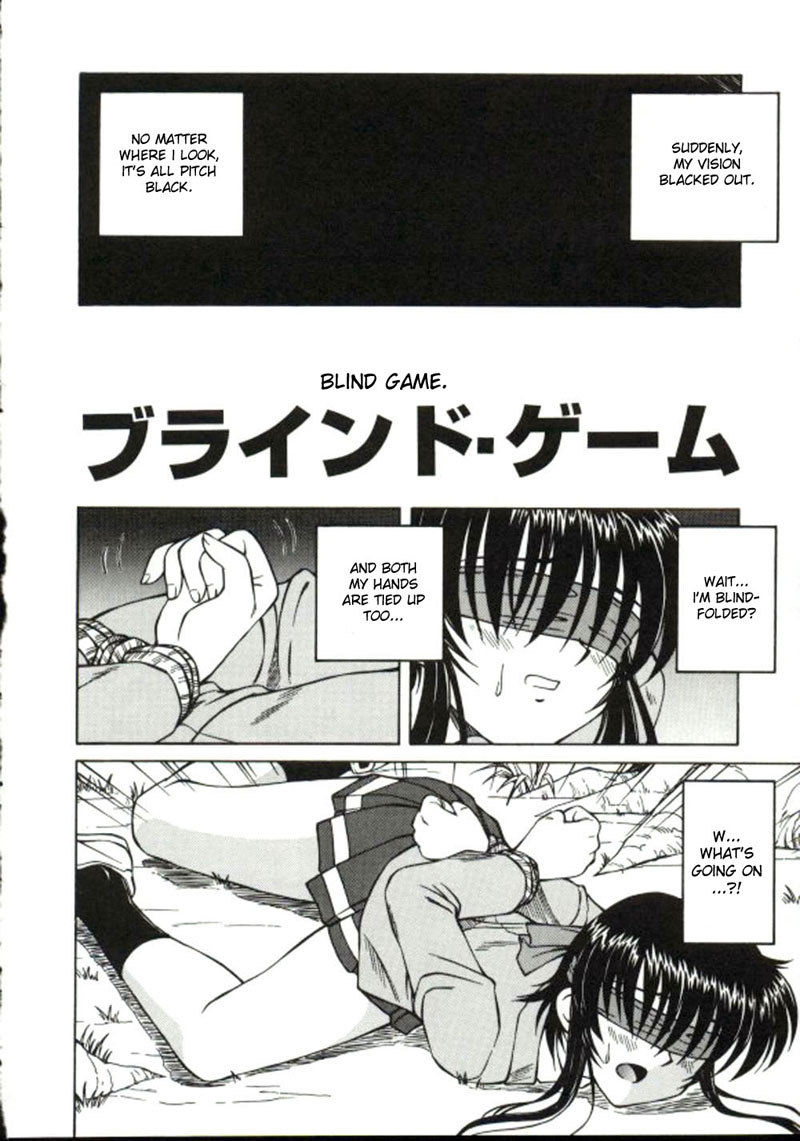 しろおすうなわCH3