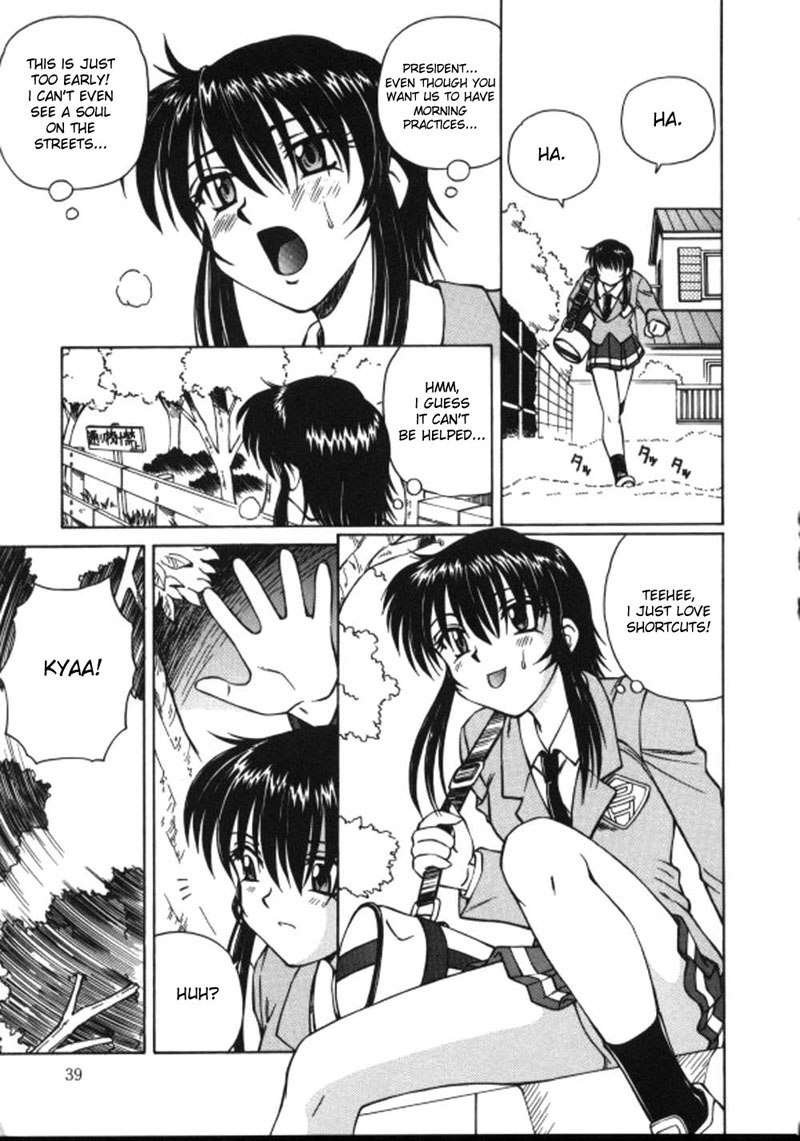しろおすうなわCH3 しろおすうなわCH3
