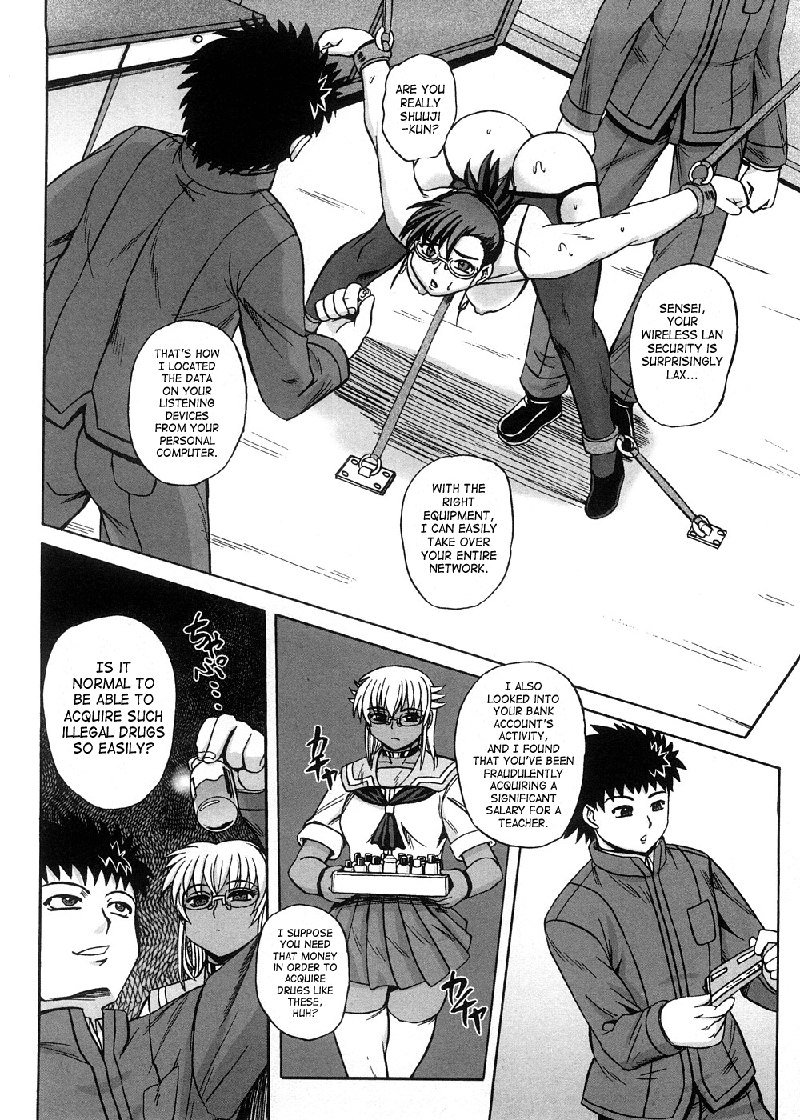 ストレンジハートCH8 ストレンジハートCH8