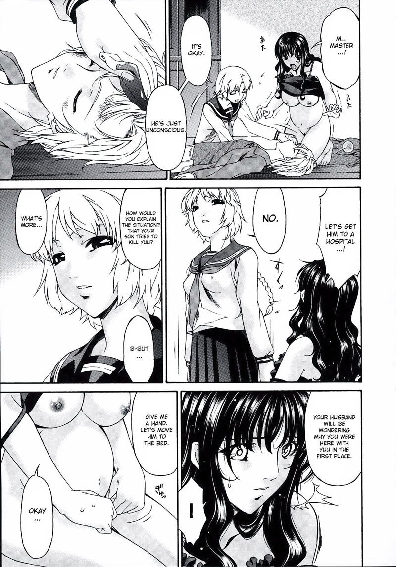 罪深い母Vol2-CH19