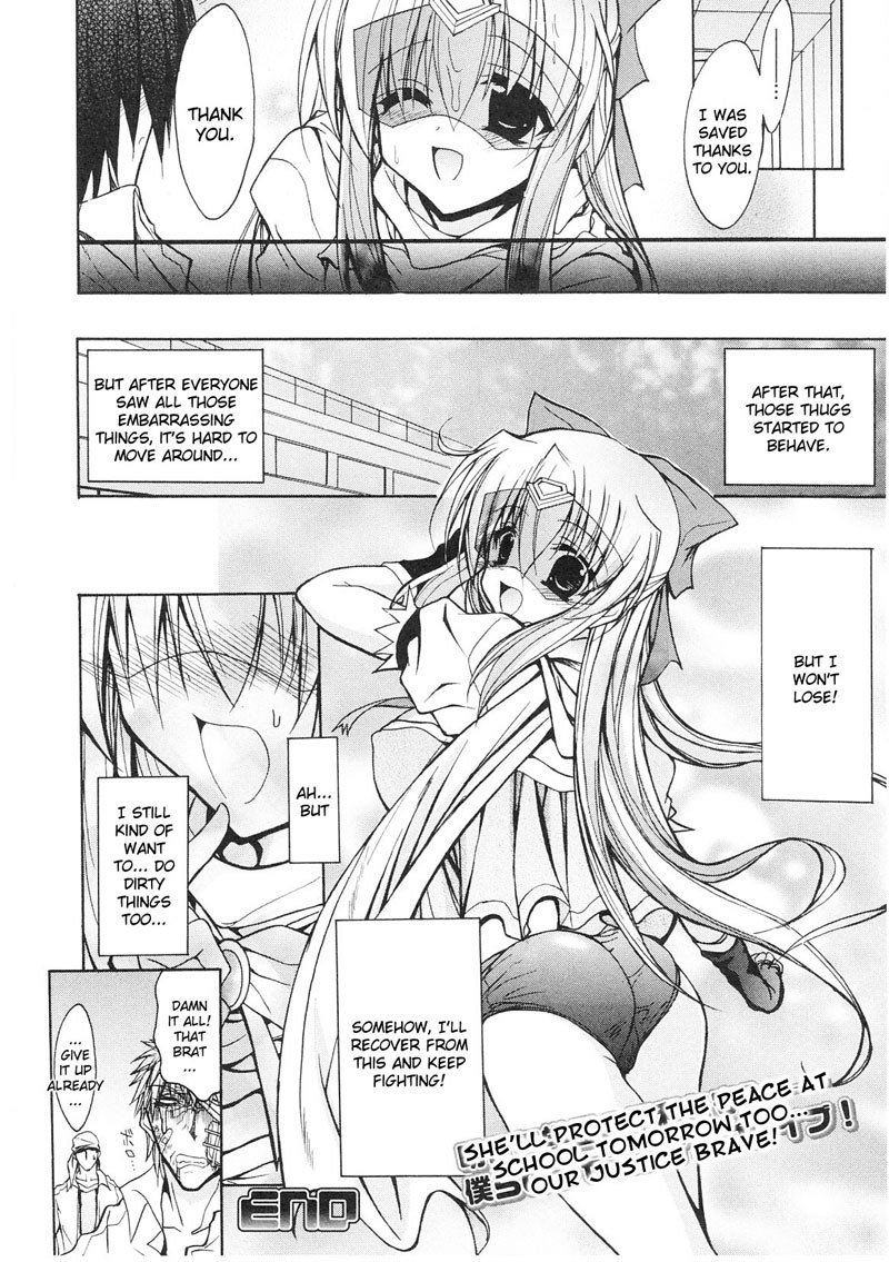 奴隷ヒロインVol1-CH5