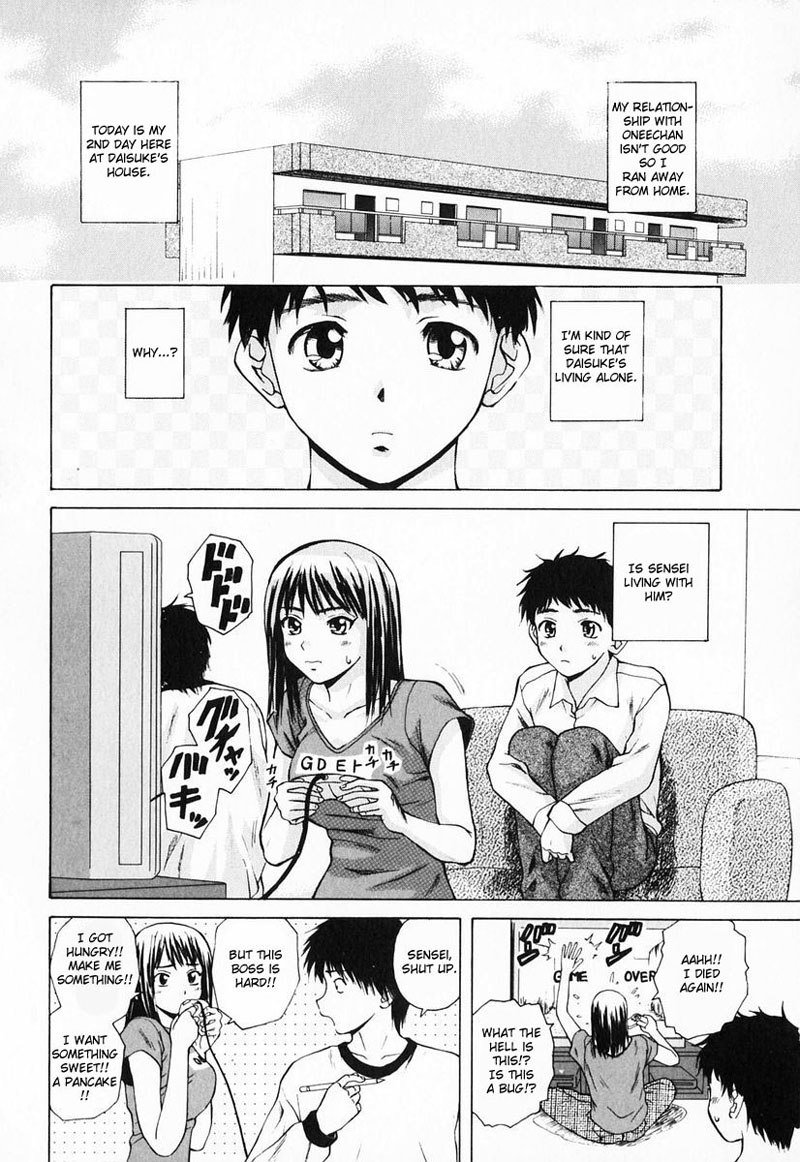 私たちは明日から4