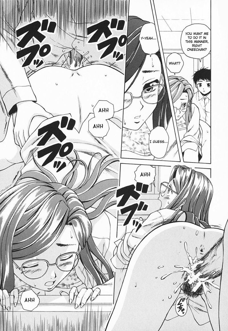 私たちは明日から4