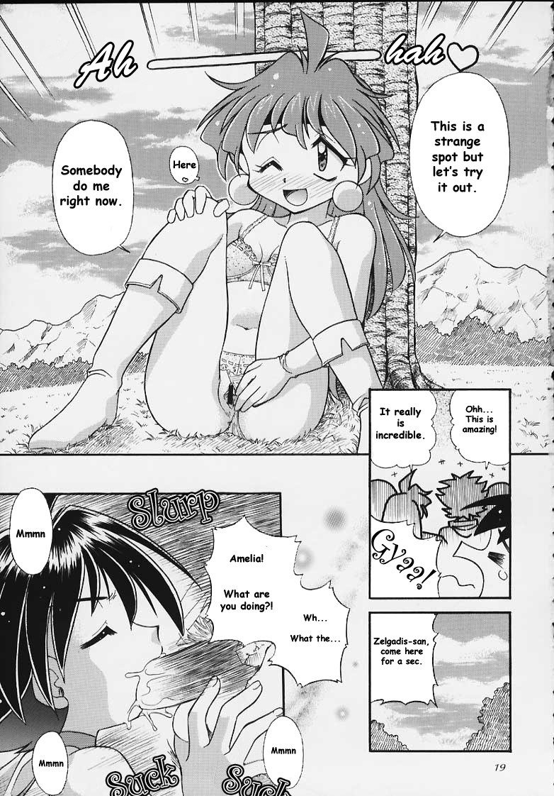 小さい