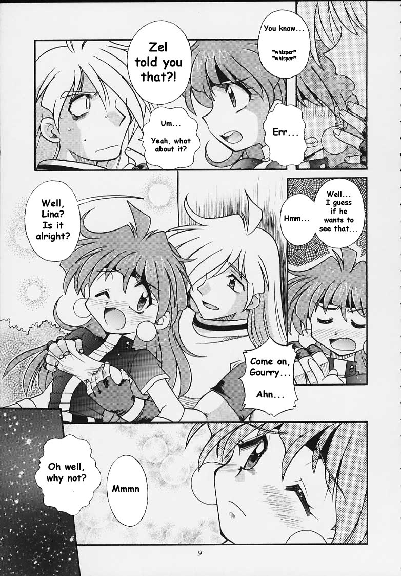 小さい