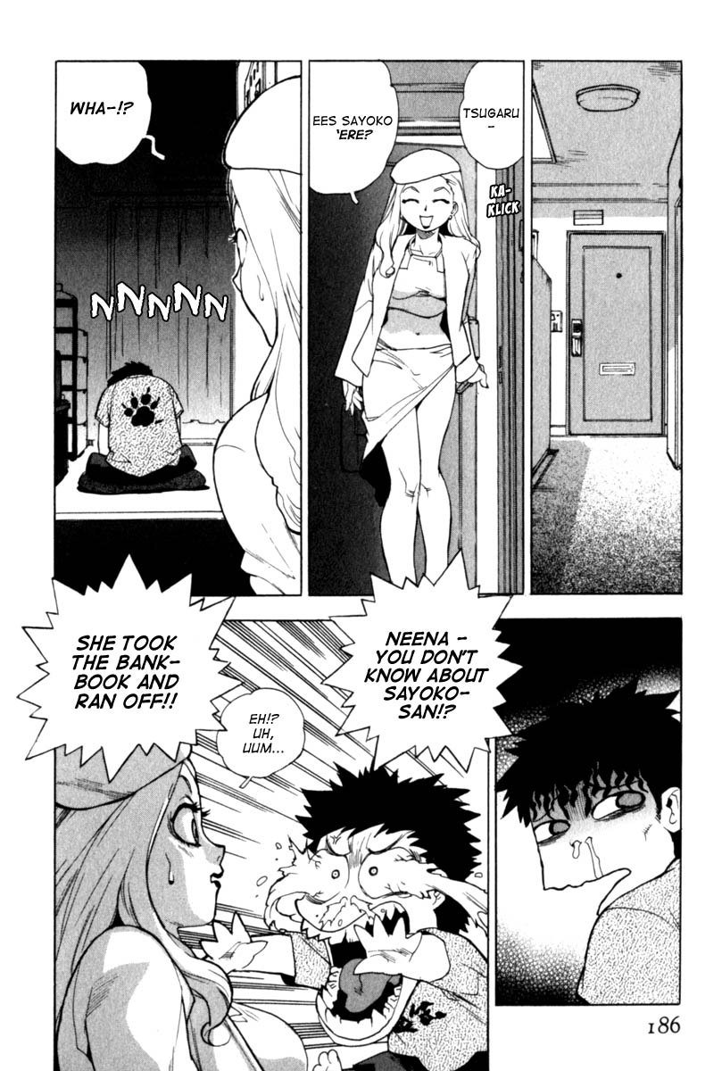 痴女ガールアルファ 痴女ガールアルファ