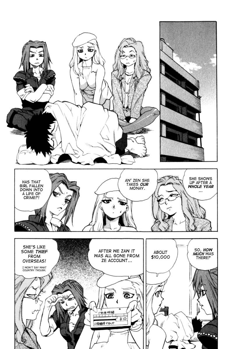 痴女ガールアルファ 痴女ガールアルファ