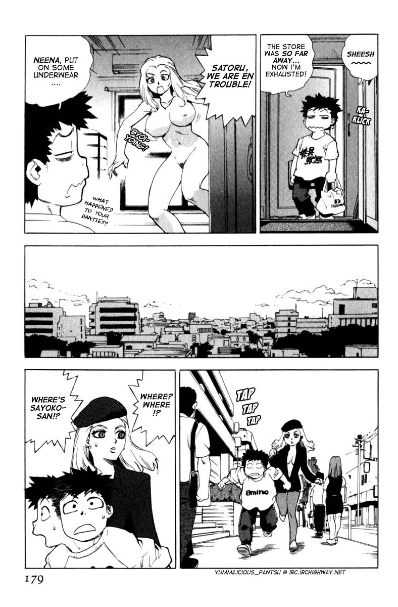 痴女ガールアルファ 痴女ガールアルファ