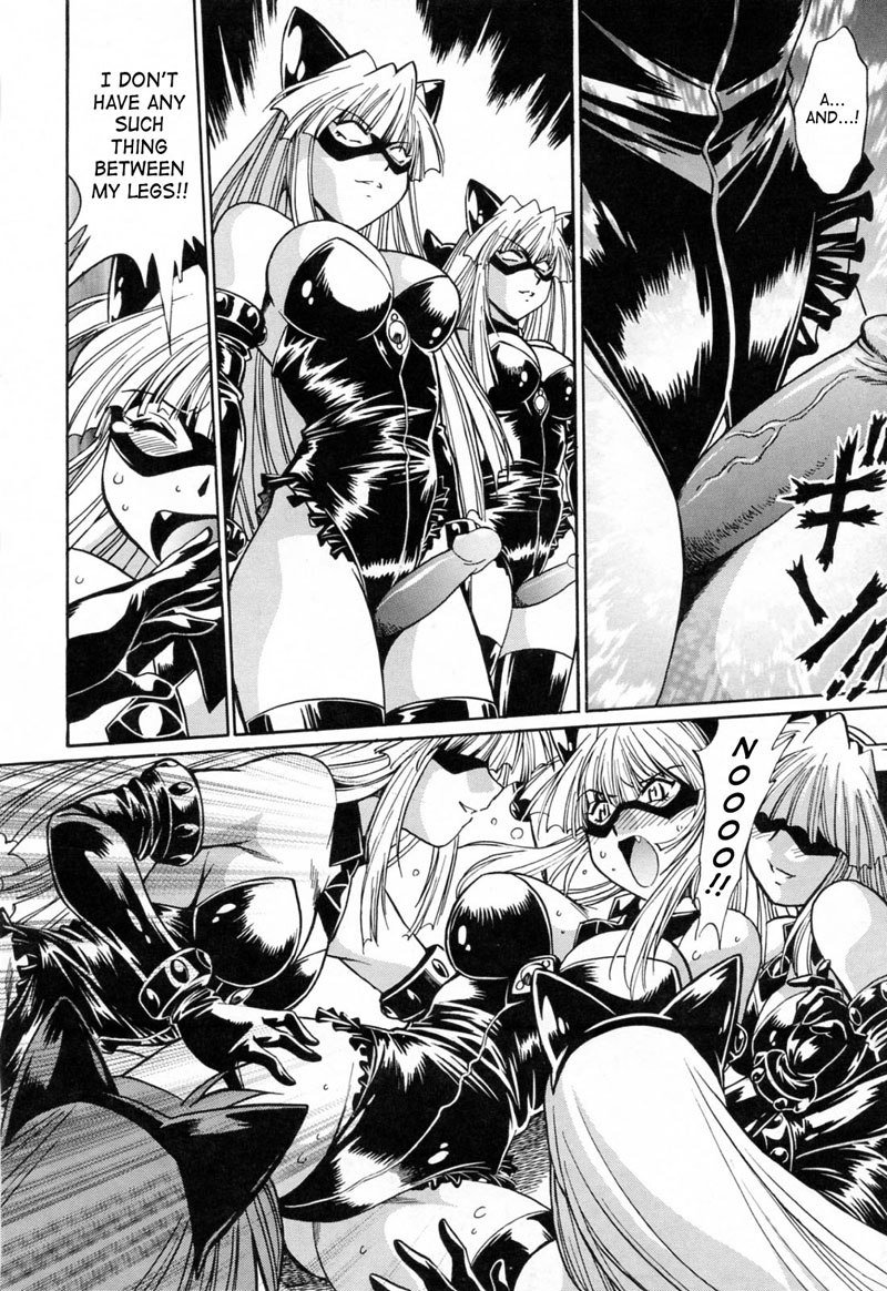 テールチェイサーVol3-第23章