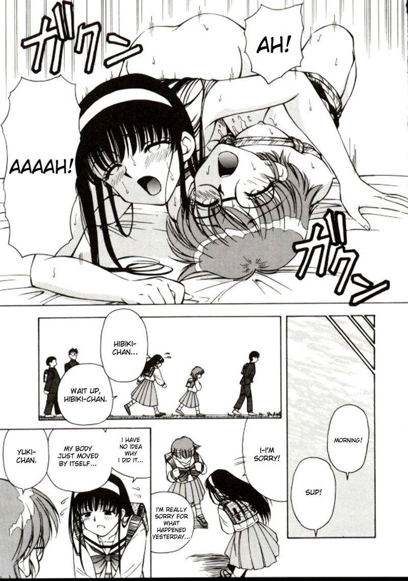 しろおすうなわCH8