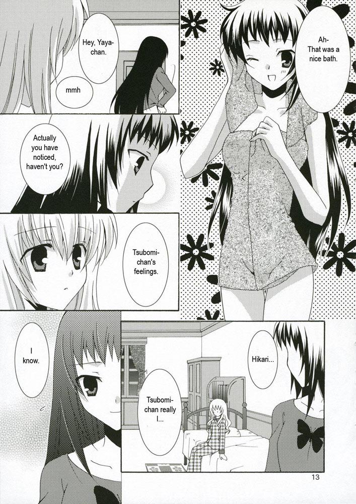 いちごのつぼみ いちごのつぼみ