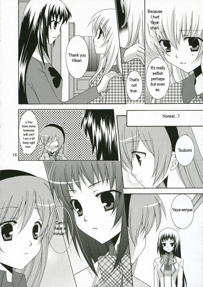 いちごのつぼみ いちごのつぼみ