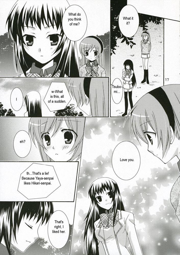 いちごのつぼみ いちごのつぼみ