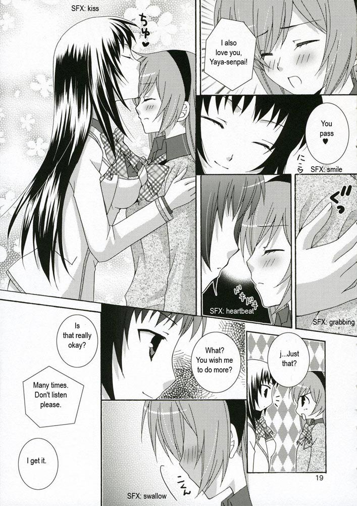 いちごのつぼみ いちごのつぼみ