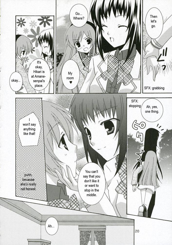 いちごのつぼみ いちごのつぼみ