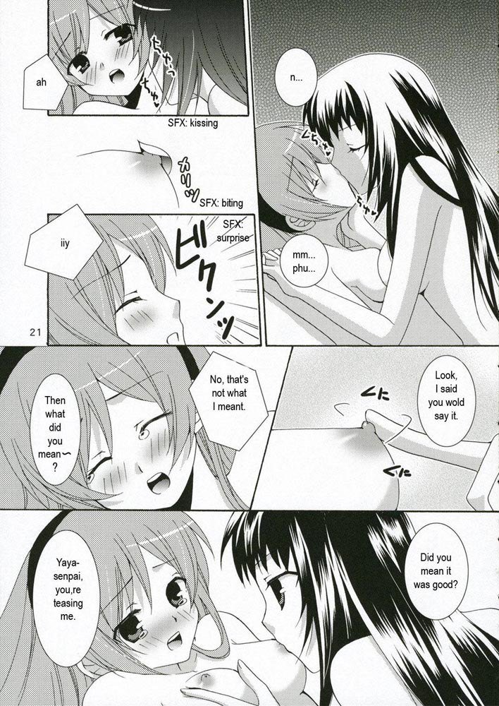 いちごのつぼみ いちごのつぼみ