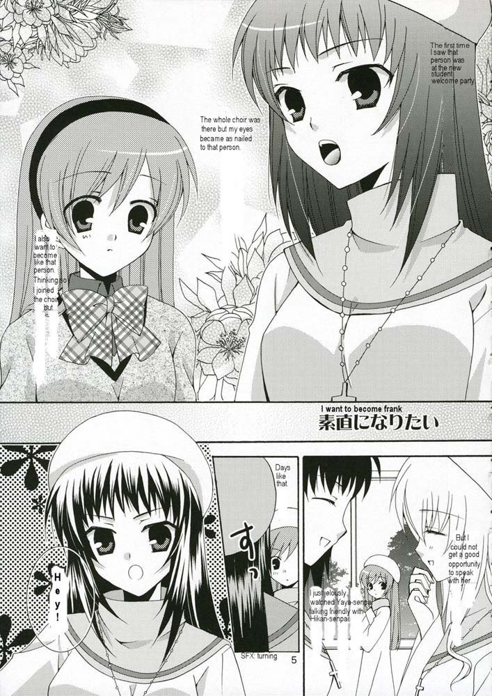 いちごのつぼみ いちごのつぼみ